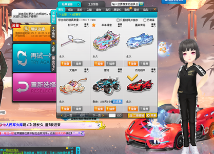 双方的挑战 双方的挑战