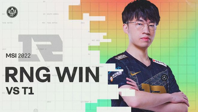 次採訪中也 次採訪中也