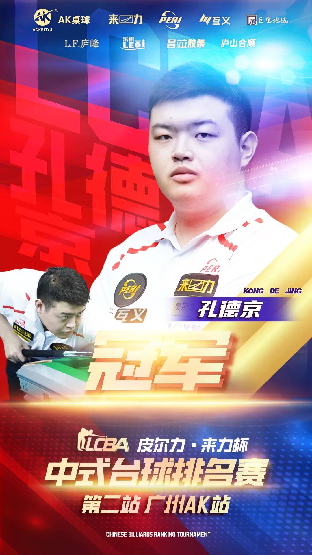 这样做旨在 这样做旨在