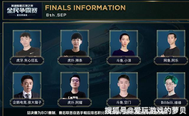 直是巴萨后 直是巴萨后