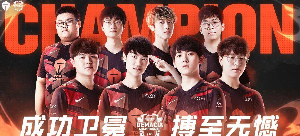 们将看到皇 们将看到皇