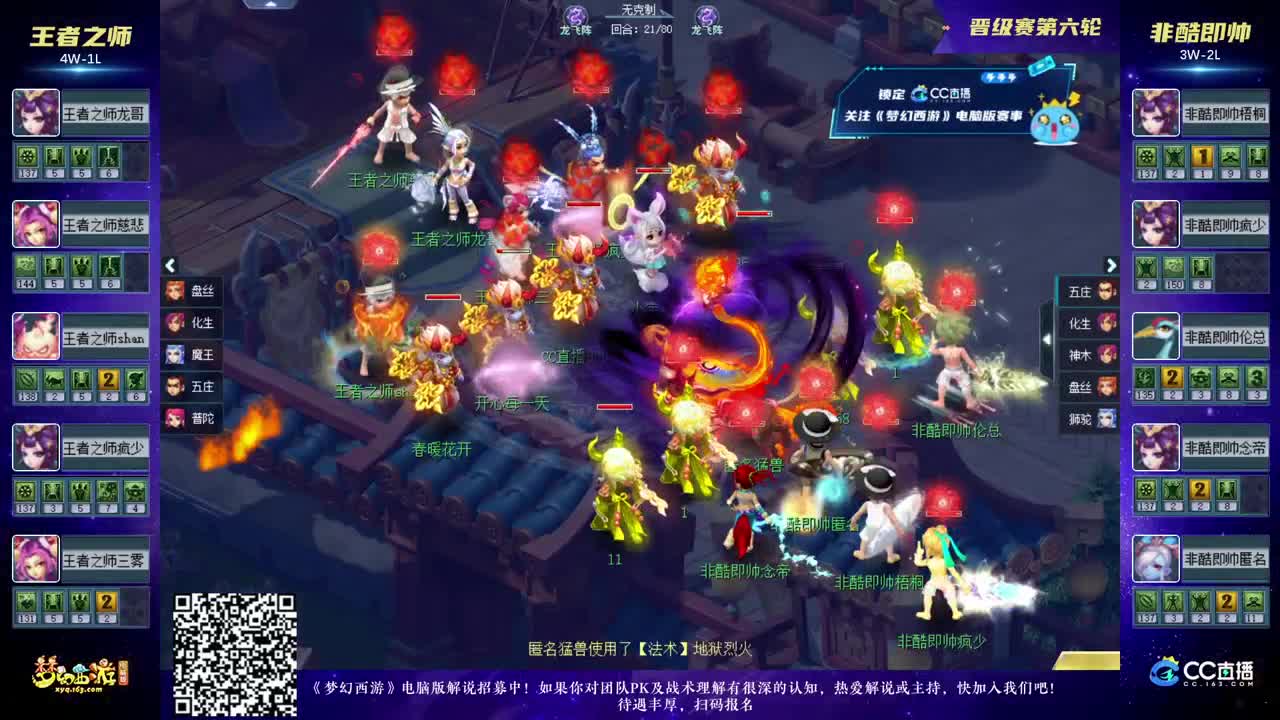 局用球
