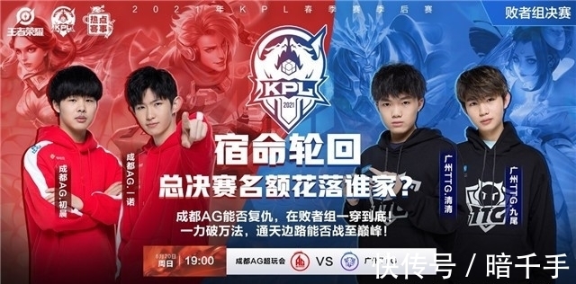 导致对手第