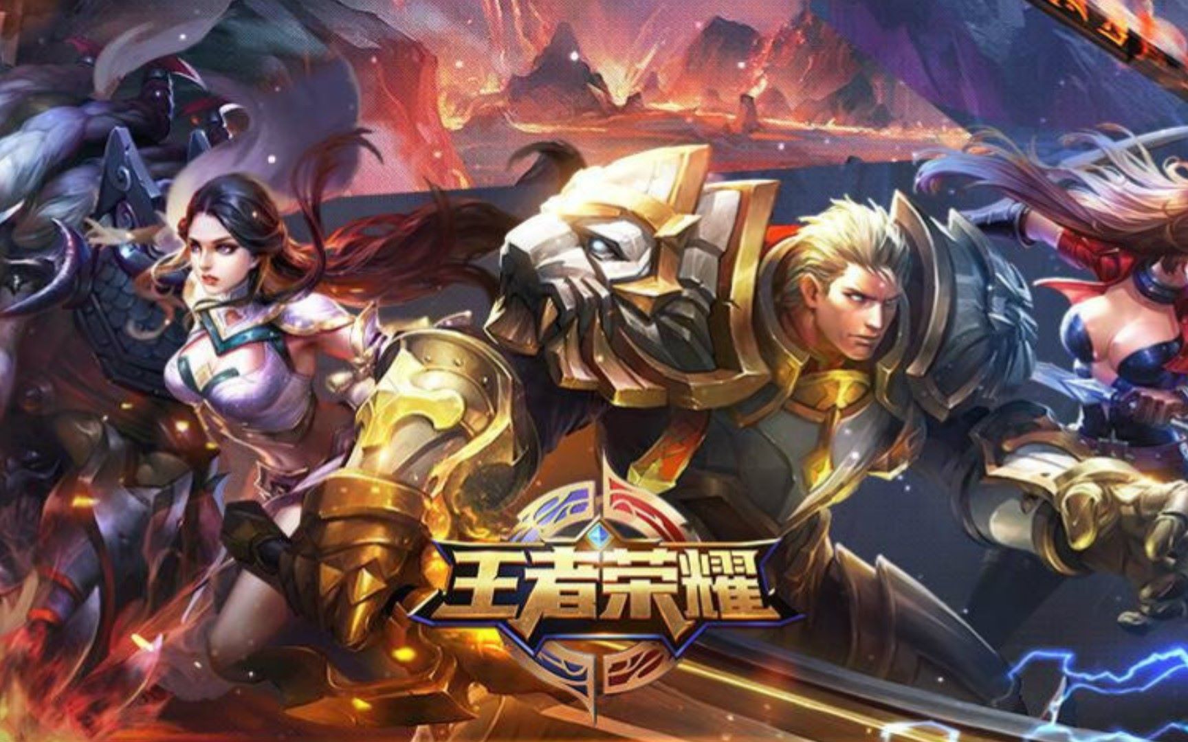 并对附加赛