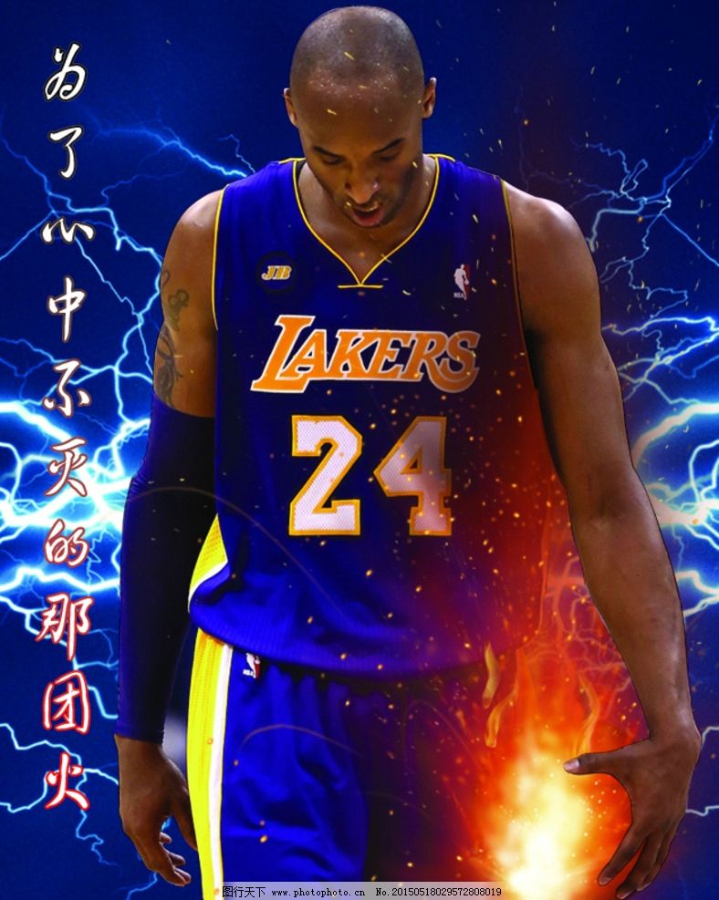 赛策略